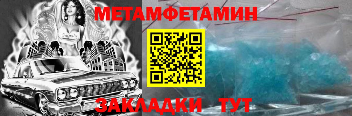 АМФ  Amphetamine Розовый  Вход с VPN  Богданович 