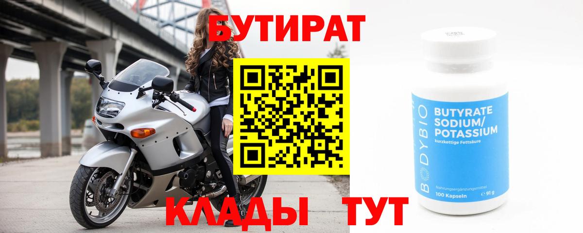 NBOMe Богданович