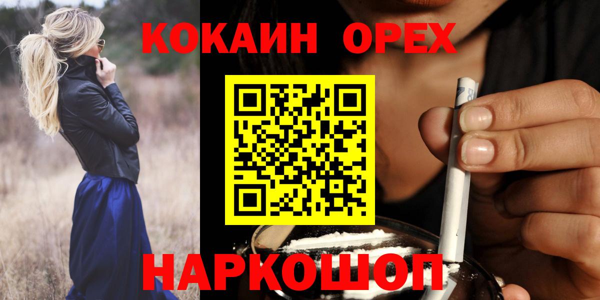 КОКАИН Перу Богданович