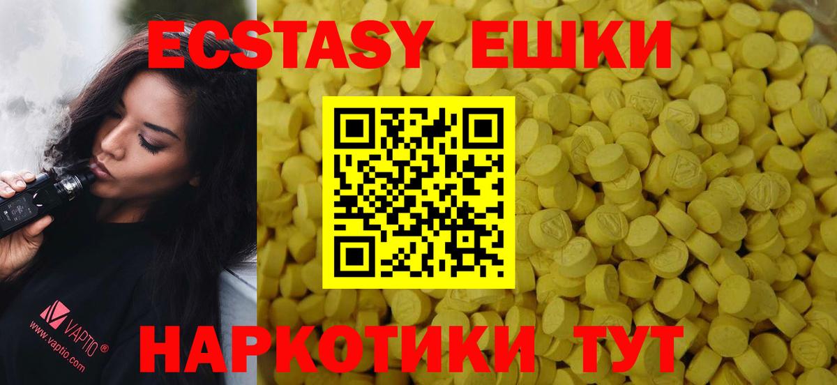 ЭКСТАЗИ TESLA Богданович