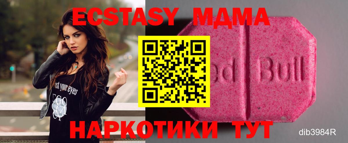 Богданович  ЭКСТАЗИ бентли  ЭКСТАЗИ Philipp Plein  Вход с VPN 