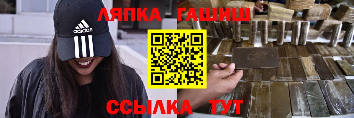 Гашиш  Вход с VPN  Богданович  Гашиш индика сатива  ГАШ убойный 