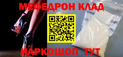 спайс Чебаркуль