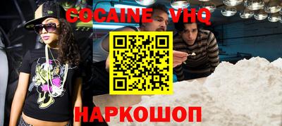 спайс Чебаркуль