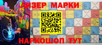 спайс Чебаркуль
