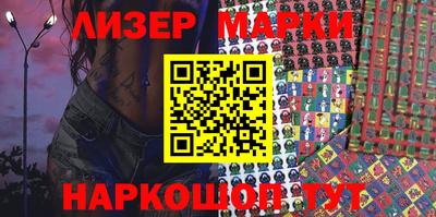 эйфоретик Чапаевск