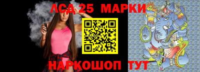 спайс Чебаркуль