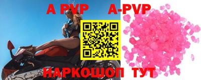 спайс Чебаркуль