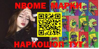 эйфоретик Чапаевск