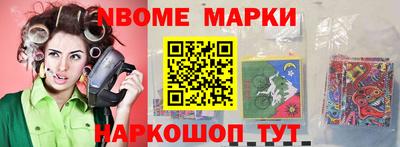 эйфоретик Чапаевск