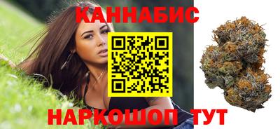 сатива Чебоксары