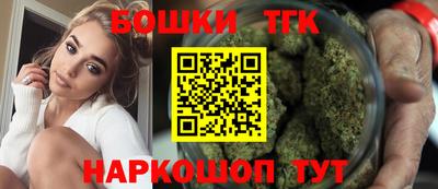 спайс Чебаркуль