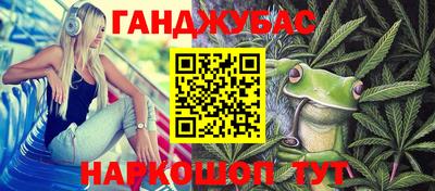 спайс Чебаркуль