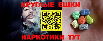 эйфоретик Чапаевск