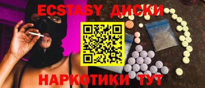 сатива Чебоксары
