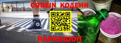 эйфоретик Чапаевск