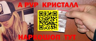 эйфоретик Чапаевск
