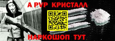 кокаин VHQ Шелехов