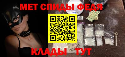 спайс Чебаркуль