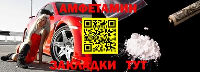 эйфоретик Чапаевск