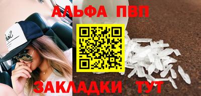 спайс Чебаркуль