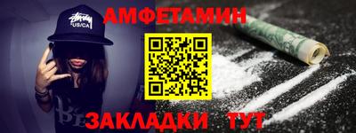 спайс Чебаркуль