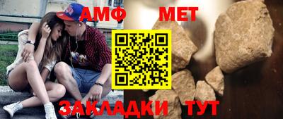 сатива Чебоксары