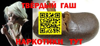 спайс Чебаркуль