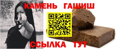 спайс Чебаркуль