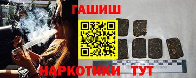 спайс Чебаркуль