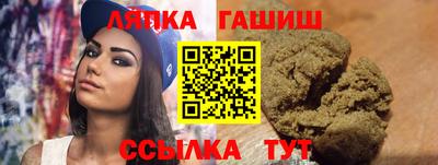 спайс Чебаркуль