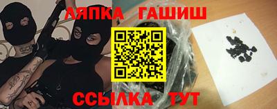 эйфоретик Чапаевск