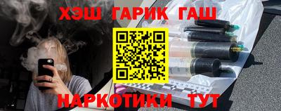 спайс Чебаркуль