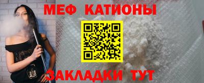 эйфоретик Чапаевск