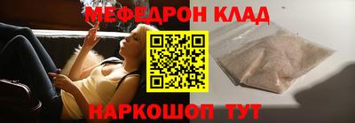 эйфоретик Чапаевск