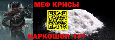 спайс Чебаркуль