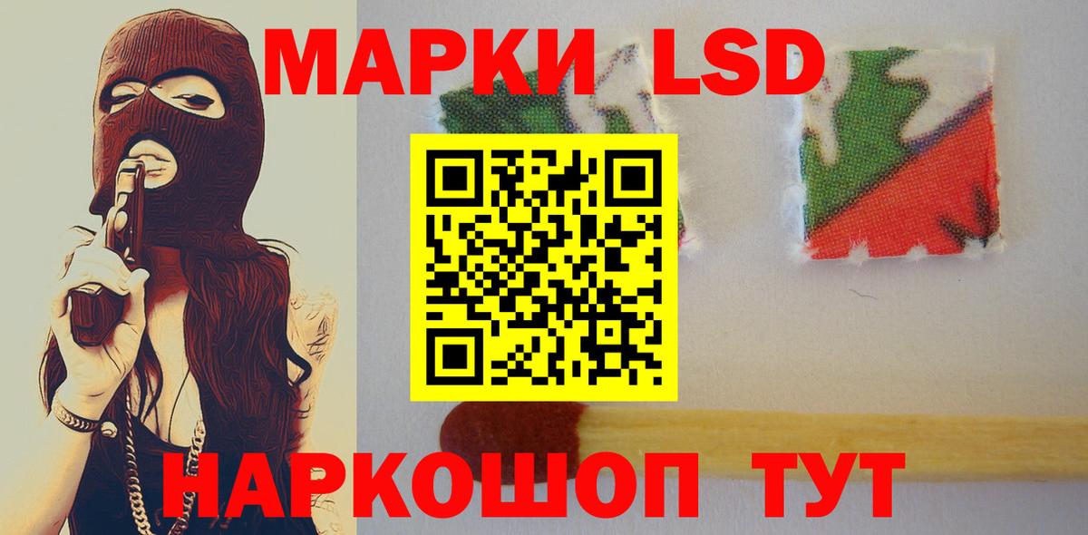 ЛСД экстази кислота Богданович