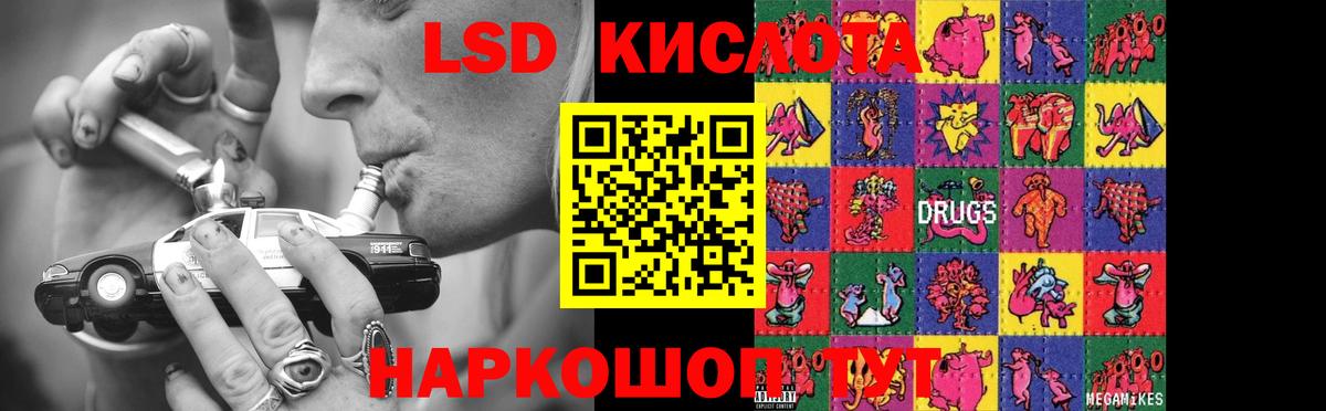 Богданович  LSD-25 экстази  ЛСД экстази кислота  Вход с VPN  Лсд 25 экстази ecstasy 