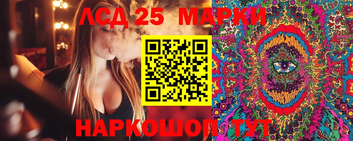 Богданович  Марки 25I-NBOMe 1,8мг  Вход с VPN 