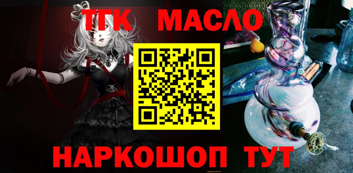 Богданович  Альфа ПВП СОЛЬ кристаллы  Вейп ТГК  ГАШ  Вход с VPN  Мефедрон кристаллы 