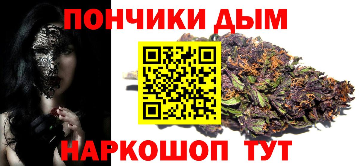 Канабис планчик Богданович