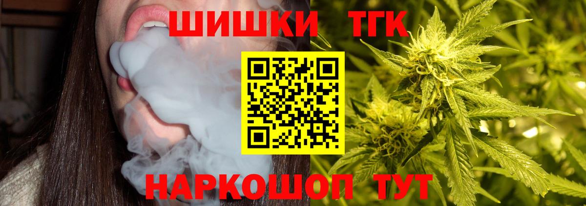 Конопля SATIVA & INDICA  Бошки Шишки Bruce Banner  Вход с VPN  Конопля AK-47  Богданович 